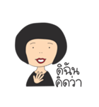 Di Chan Eng Ka（個別スタンプ：4）
