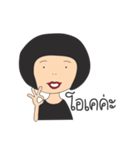 Di Chan Eng Ka（個別スタンプ：8）