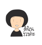 Di Chan Eng Ka（個別スタンプ：9）