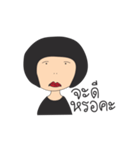 Di Chan Eng Ka（個別スタンプ：10）