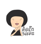 Di Chan Eng Ka（個別スタンプ：12）