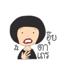 Di Chan Eng Ka（個別スタンプ：30）