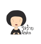 Di Chan Eng Ka（個別スタンプ：33）