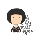 Di Chan Eng Ka（個別スタンプ：38）