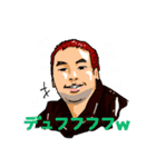 個性豊かな人たち（個別スタンプ：6）