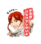個性豊かな人たち（個別スタンプ：8）