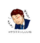 個性豊かな人たち（個別スタンプ：11）