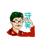 個性豊かな人たち（個別スタンプ：16）