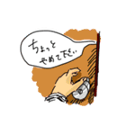 個性豊かな人たち（個別スタンプ：19）