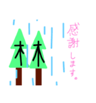 林さん専用スタンプ（個別スタンプ：8）