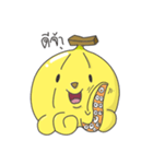 Banana Octopus（個別スタンプ：1）