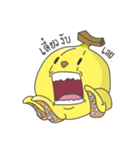 Banana Octopus（個別スタンプ：21）