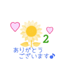 ことば＆きもち（個別スタンプ：1）