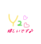 ことば＆きもち（個別スタンプ：2）