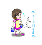 うちの日常スタンプ（個別スタンプ：4）