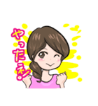 うちの日常スタンプ（個別スタンプ：8）