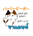 きまぐれ猫日本語タイ語（個別スタンプ：3）