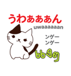 きまぐれ猫日本語タイ語（個別スタンプ：5）