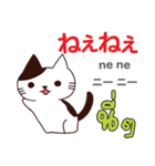 きまぐれ猫日本語タイ語（個別スタンプ：9）