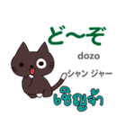 きまぐれ猫日本語タイ語（個別スタンプ：24）