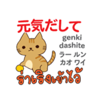 きまぐれ猫日本語タイ語（個別スタンプ：26）