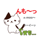 きまぐれ猫日本語タイ語（個別スタンプ：33）