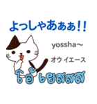 きまぐれ猫日本語タイ語（個別スタンプ：37）