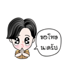 I'm teacher（個別スタンプ：8）