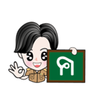 I'm teacher（個別スタンプ：11）