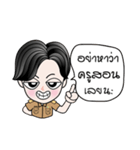 I'm teacher（個別スタンプ：16）