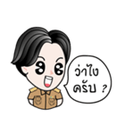 I'm teacher（個別スタンプ：18）