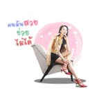 SiritornMam（個別スタンプ：5）