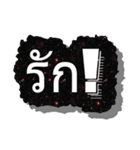 Interjection (V.Thai)（個別スタンプ：29）