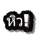 Interjection (V.Thai)（個別スタンプ：39）