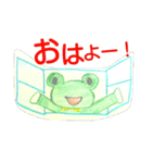 カエル人（個別スタンプ：1）