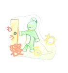 カエル人（個別スタンプ：2）