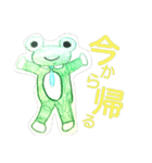 カエル人（個別スタンプ：4）