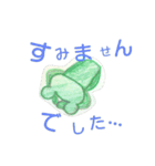 カエル人（個別スタンプ：5）
