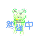 カエル人（個別スタンプ：6）