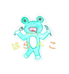 カエル人（個別スタンプ：7）