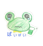 カエル人（個別スタンプ：8）