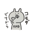 コモダさん専用スタンプ（個別スタンプ：2）
