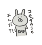 コモダさん専用スタンプ（個別スタンプ：6）
