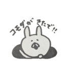 コモダさん専用スタンプ（個別スタンプ：9）