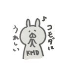 コモダさん専用スタンプ（個別スタンプ：11）