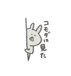 コモダさん専用スタンプ（個別スタンプ：13）