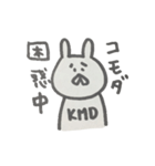 コモダさん専用スタンプ（個別スタンプ：14）