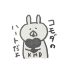 コモダさん専用スタンプ（個別スタンプ：15）