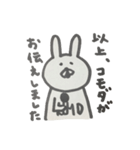 コモダさん専用スタンプ（個別スタンプ：40）