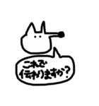 キツ子のちょっとキツいスタンプ（個別スタンプ：3）